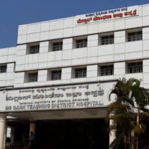 McGann Hospital