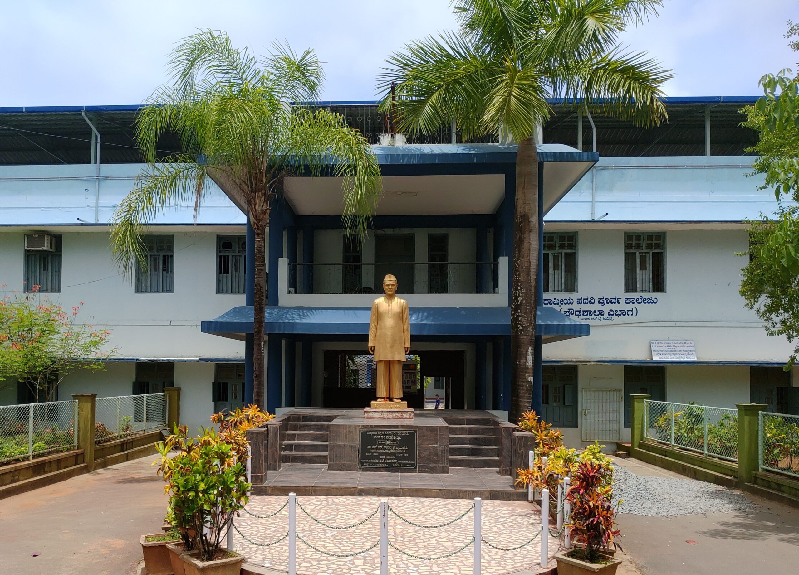 National Education Society