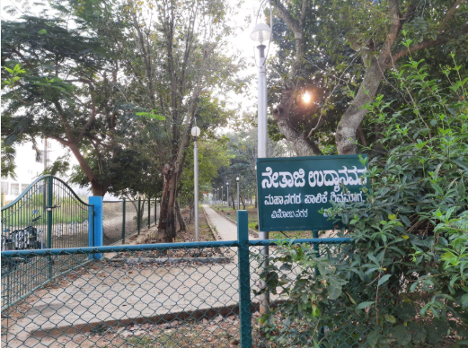 Nehru Park Shivamogga