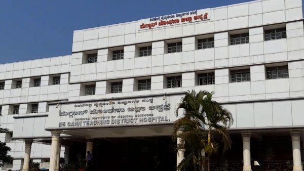 McGann Hospital