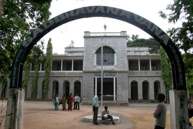 Sahyadri Science College
