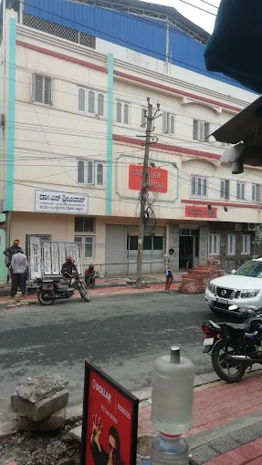 Subbaiah Hospital