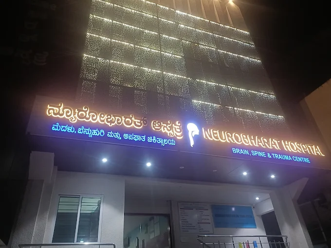 Nanjappa Hospital